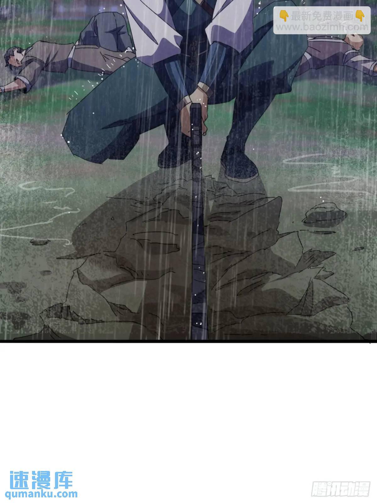 《金刚不坏大寨主》53话从天而降的大当家 第40页