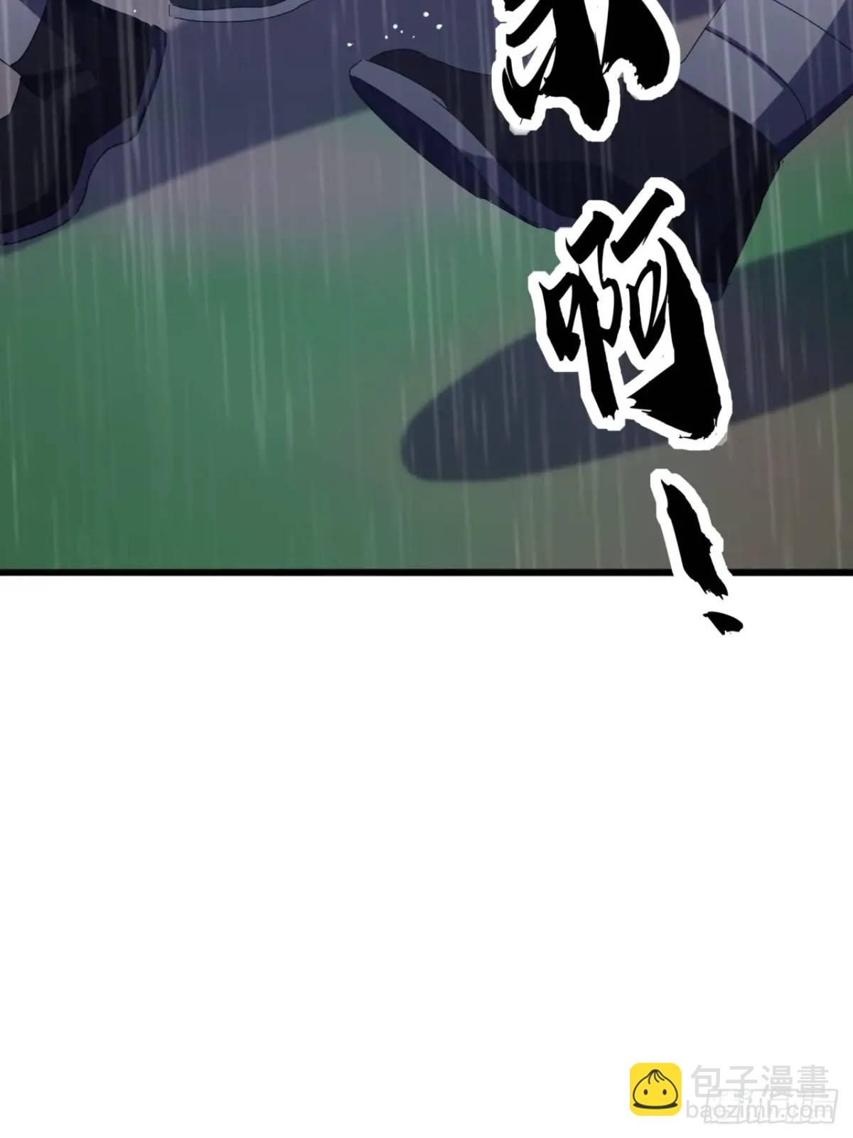 《金刚不坏大寨主》53话从天而降的大当家 第42页