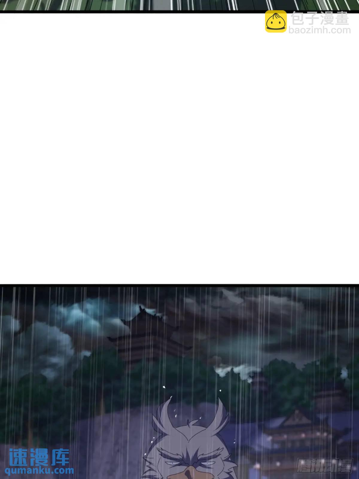 《金刚不坏大寨主》53话从天而降的大当家 第45页