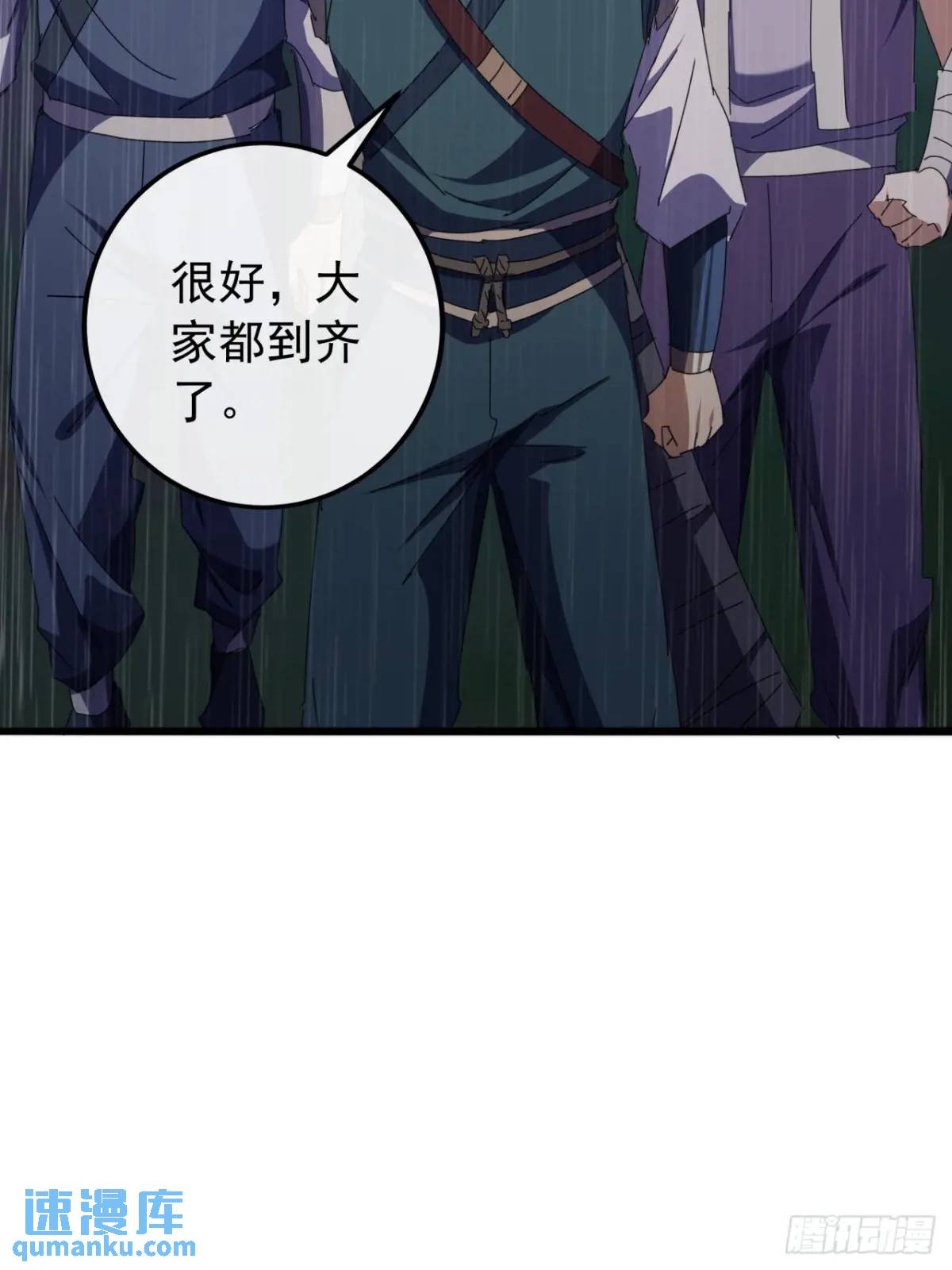 《金刚不坏大寨主》53话从天而降的大当家 第47页