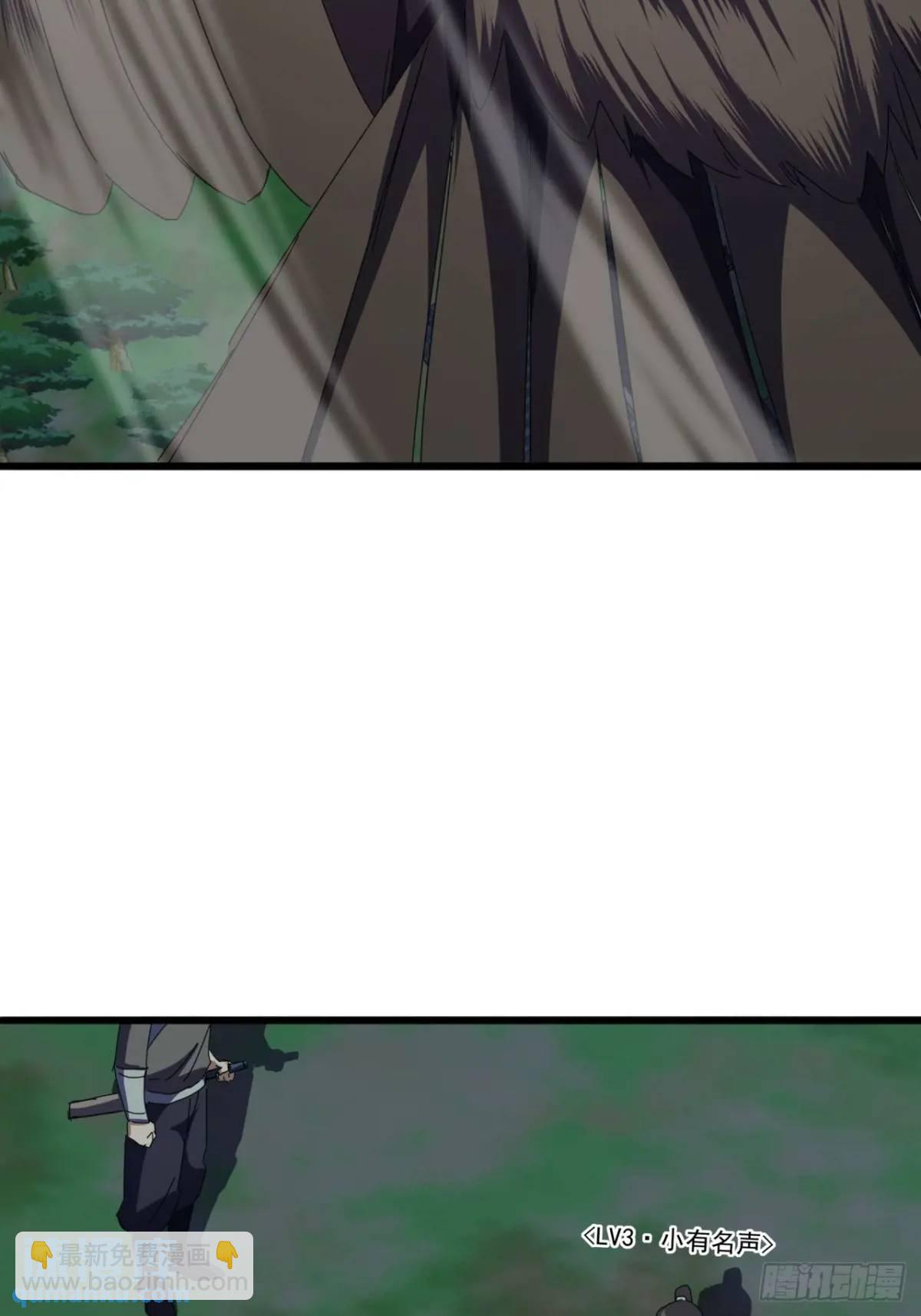 《金刚不坏大寨主》53话从天而降的大当家 第7页