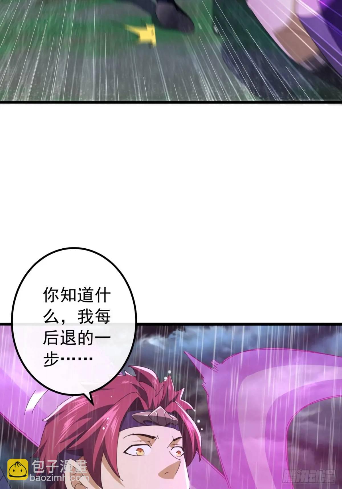 《金刚不坏大寨主》54话击煺霸绝堂 第11页