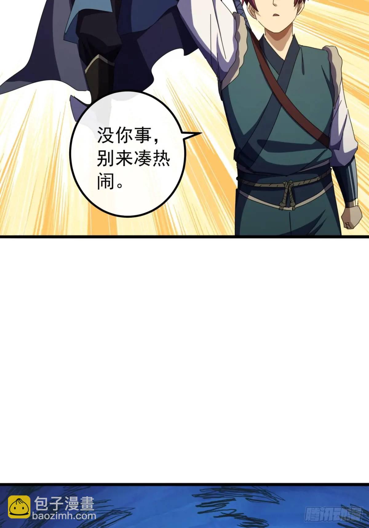 《金刚不坏大寨主》54话击煺霸绝堂 第27页