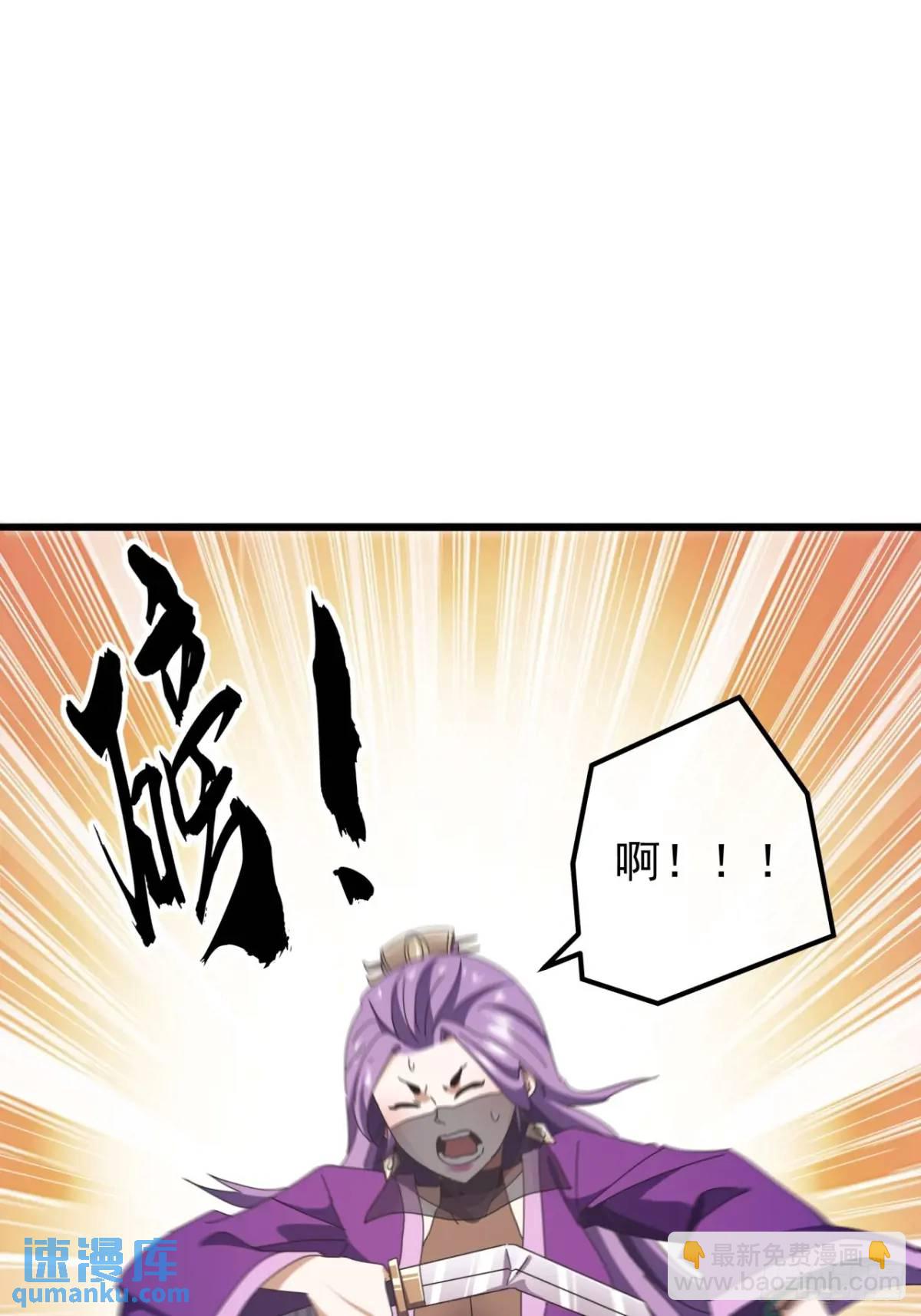 《金刚不坏大寨主》54话击煺霸绝堂 第30页
