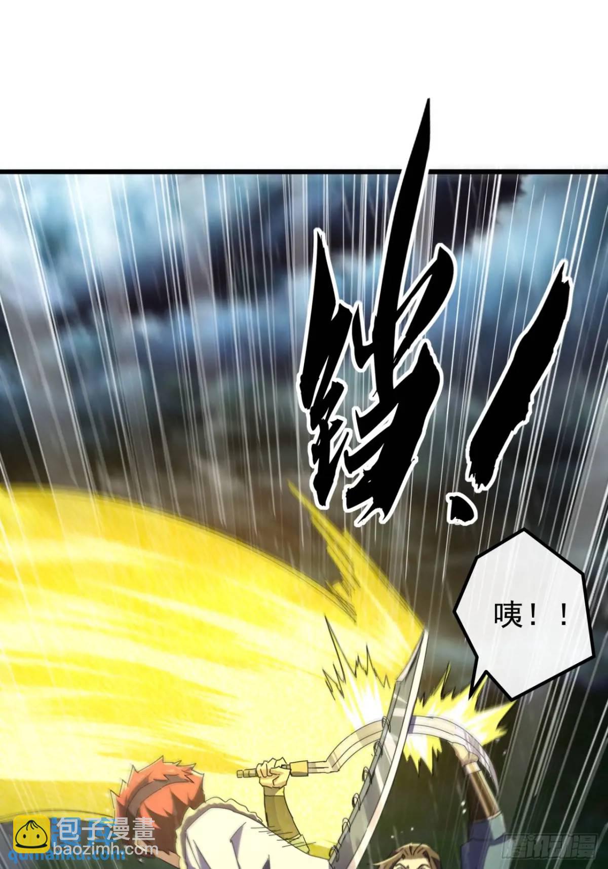 《金刚不坏大寨主》54话击煺霸绝堂 第37页