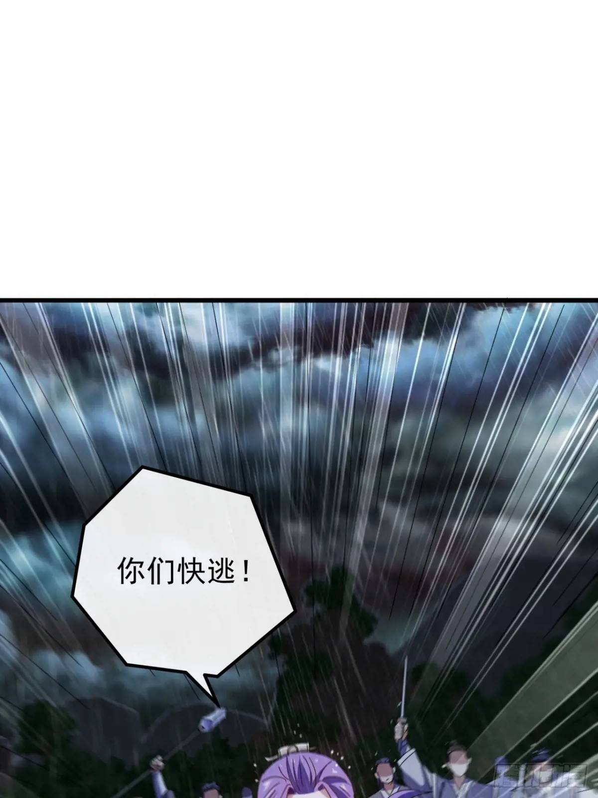 《金刚不坏大寨主》54话击煺霸绝堂 第45页
