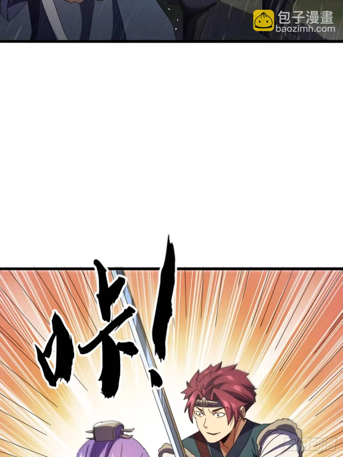 《金刚不坏大寨主》54话击煺霸绝堂 第48页