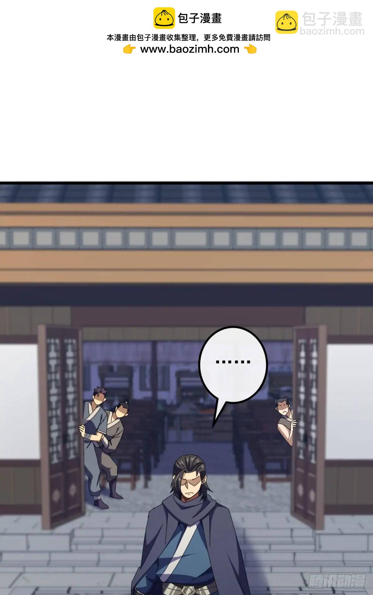 《金刚不坏大寨主》57话伤心的刀 第39页