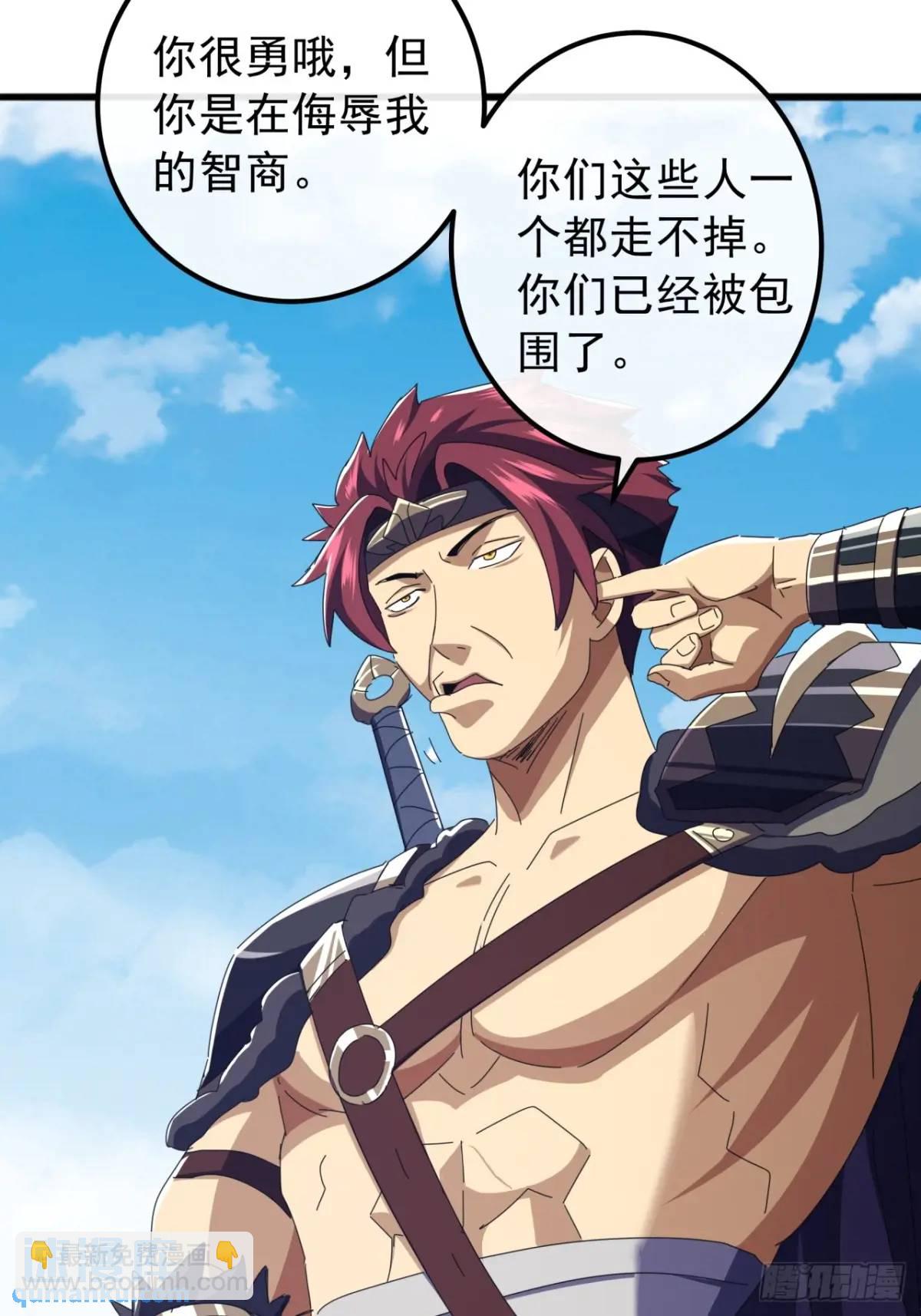 《金刚不坏大寨主》57话伤心的刀 第44页