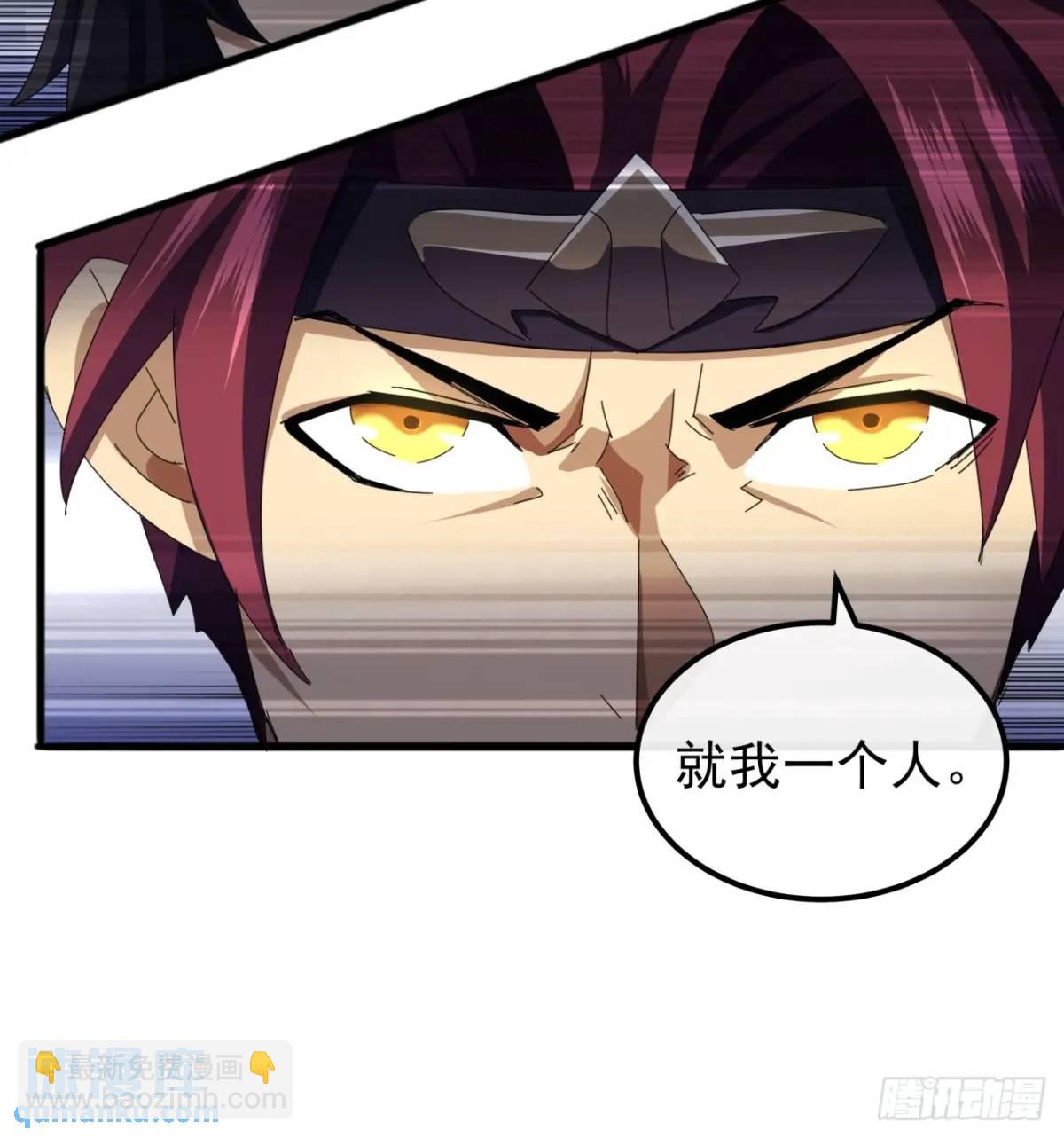 《金刚不坏大寨主》57话伤心的刀 第47页