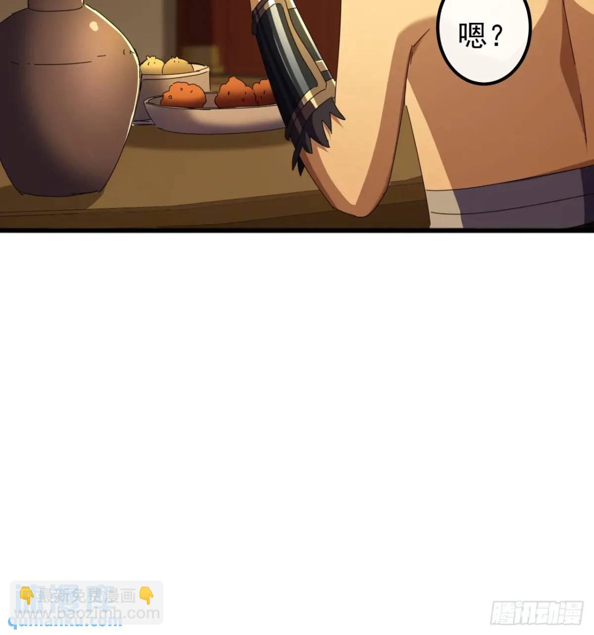 《金刚不坏大寨主》60话会城逍遥侯 第19页