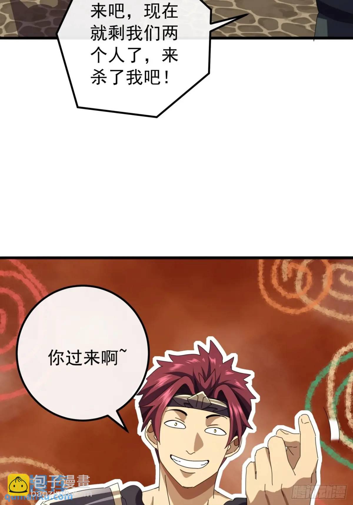 《金刚不坏大寨主》58话全灭霸绝堂 第15页