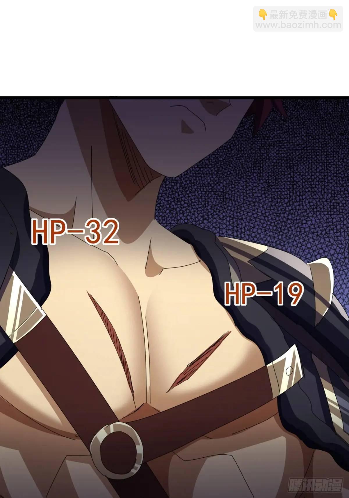 《金刚不坏大寨主》58话全灭霸绝堂 第21页