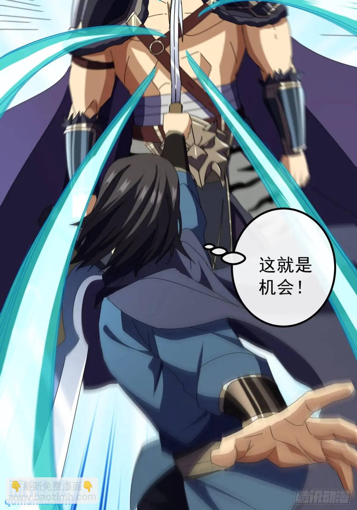 《金刚不坏大寨主》58话全灭霸绝堂 第24页