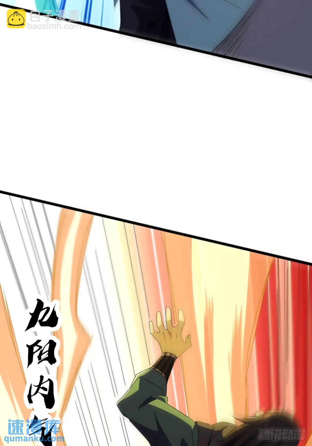 《金刚不坏大寨主》58话全灭霸绝堂 第25页
