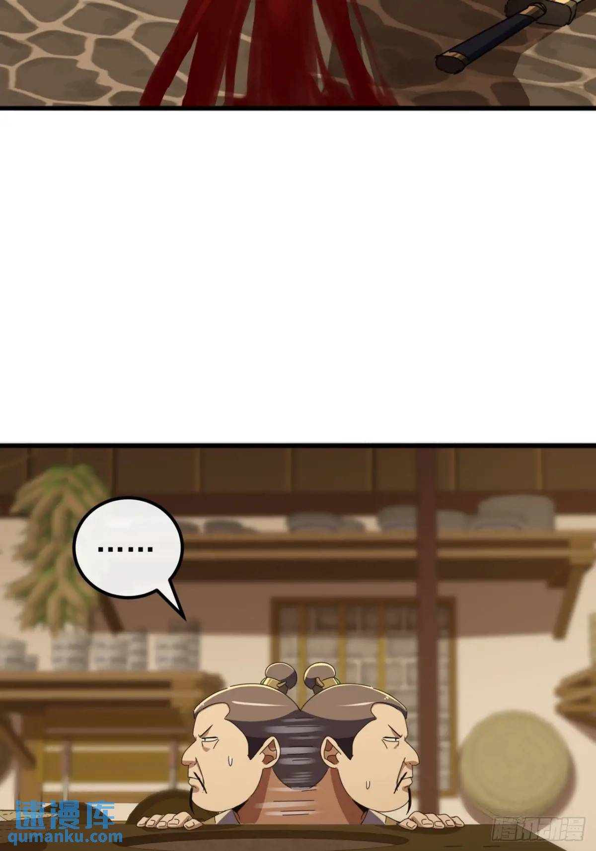 《金刚不坏大寨主》58话全灭霸绝堂 第44页