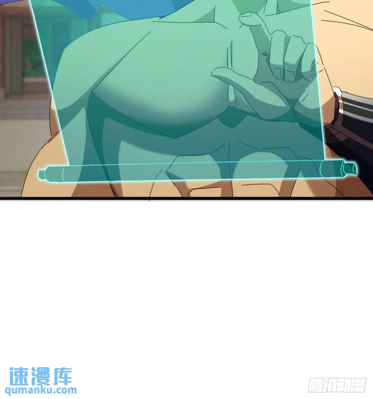 《金刚不坏大寨主》61话爱管闲事的陆小凤 第9页