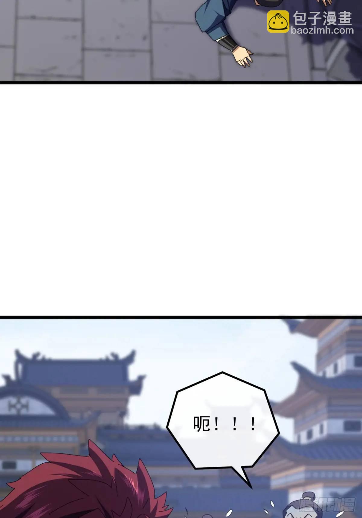 《金刚不坏大寨主》59话大获全胜 第17页