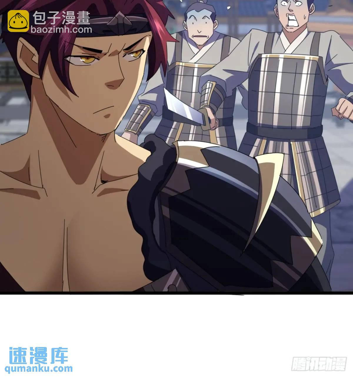 《金刚不坏大寨主》59话大获全胜 第18页