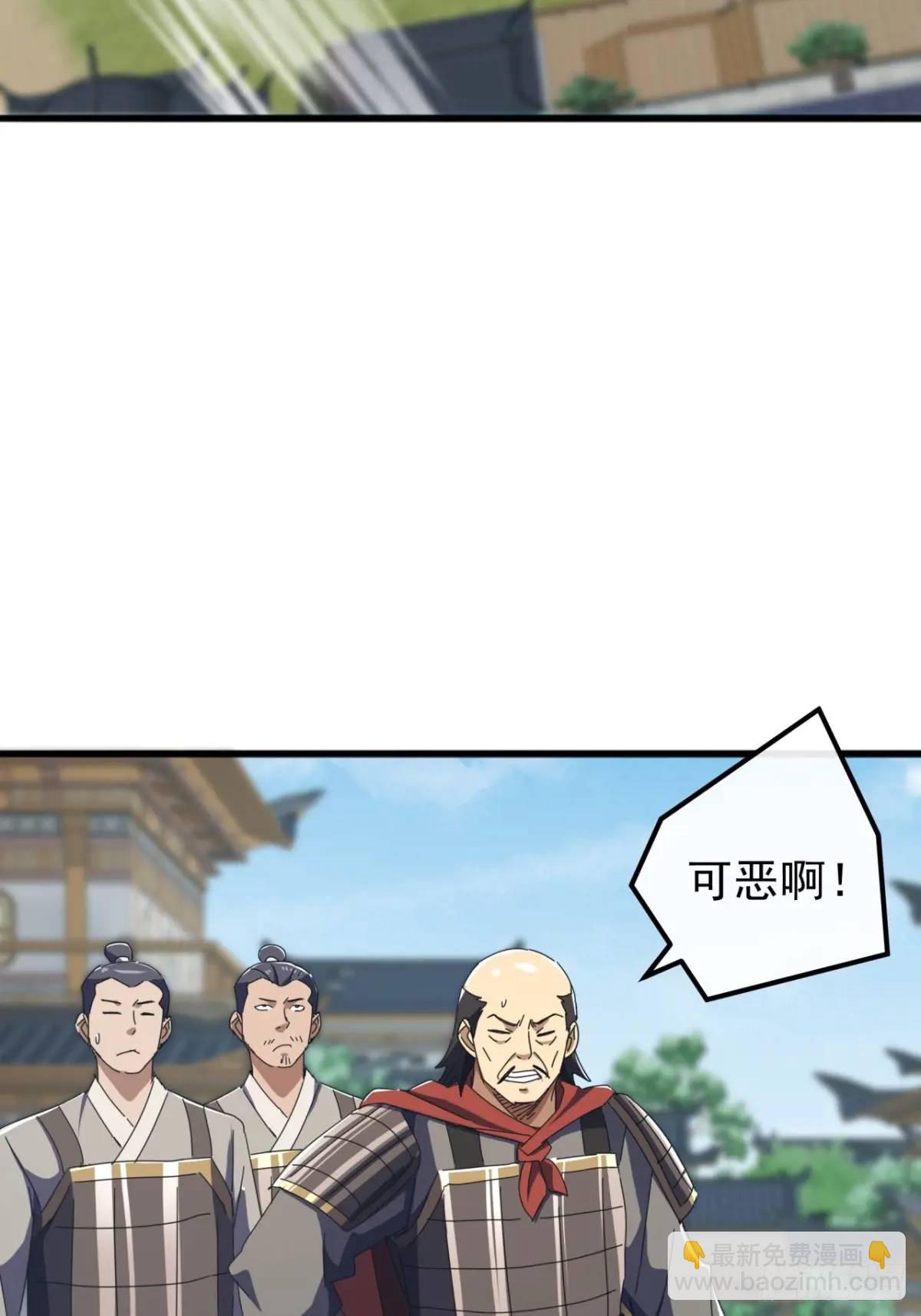 《金刚不坏大寨主》59话大获全胜 第31页