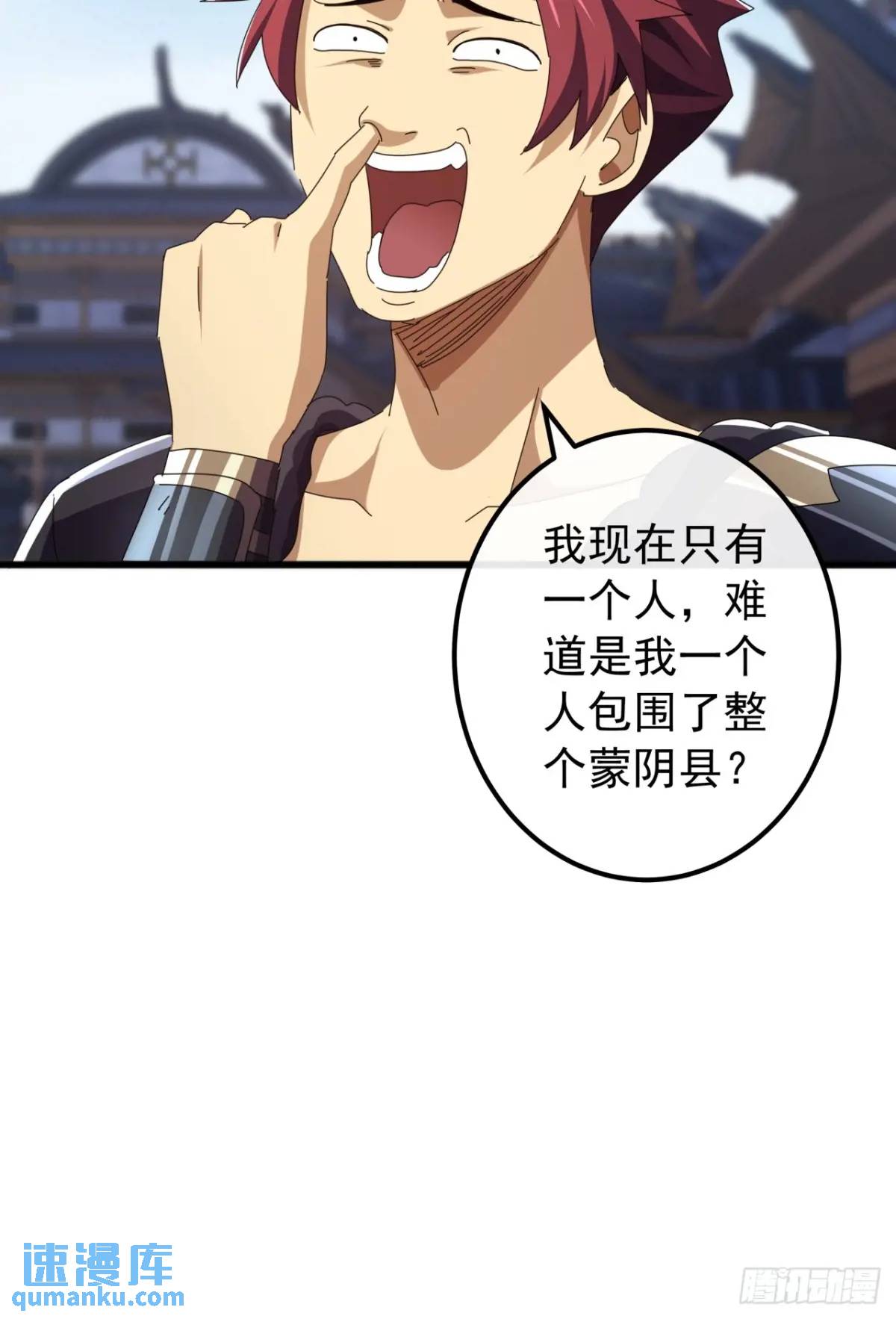 《金刚不坏大寨主》59话大获全胜 第9页
