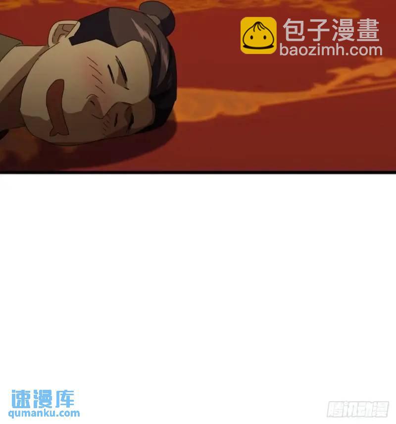 《金刚不坏大寨主》65话陆小凤要找的人 第34页