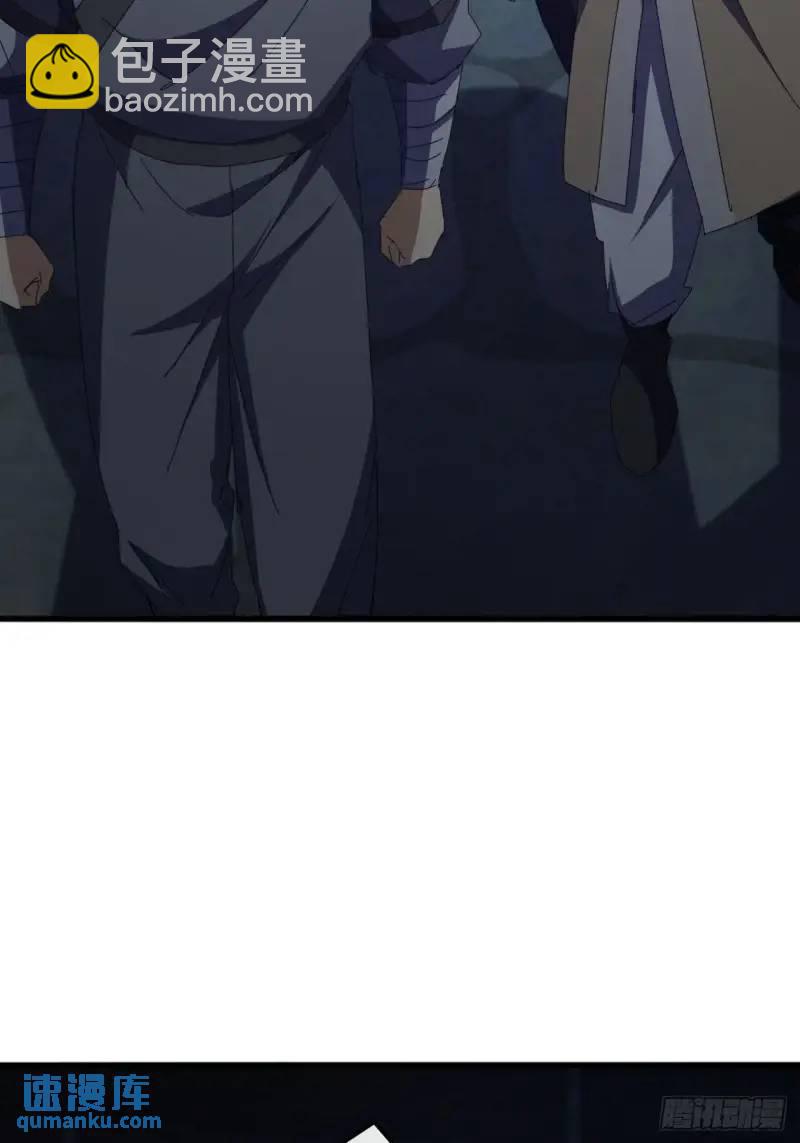 《金刚不坏大寨主》65话陆小凤要找的人 第48页