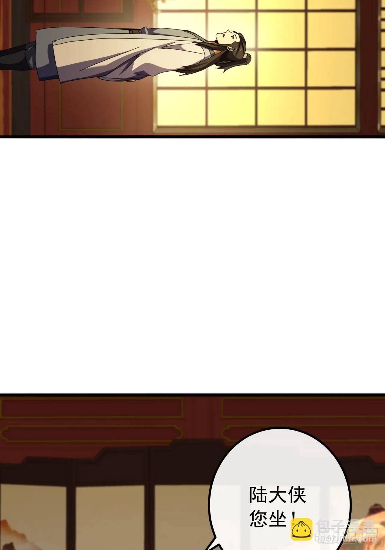 《金刚不坏大寨主》62话陆小凤要人 第16页