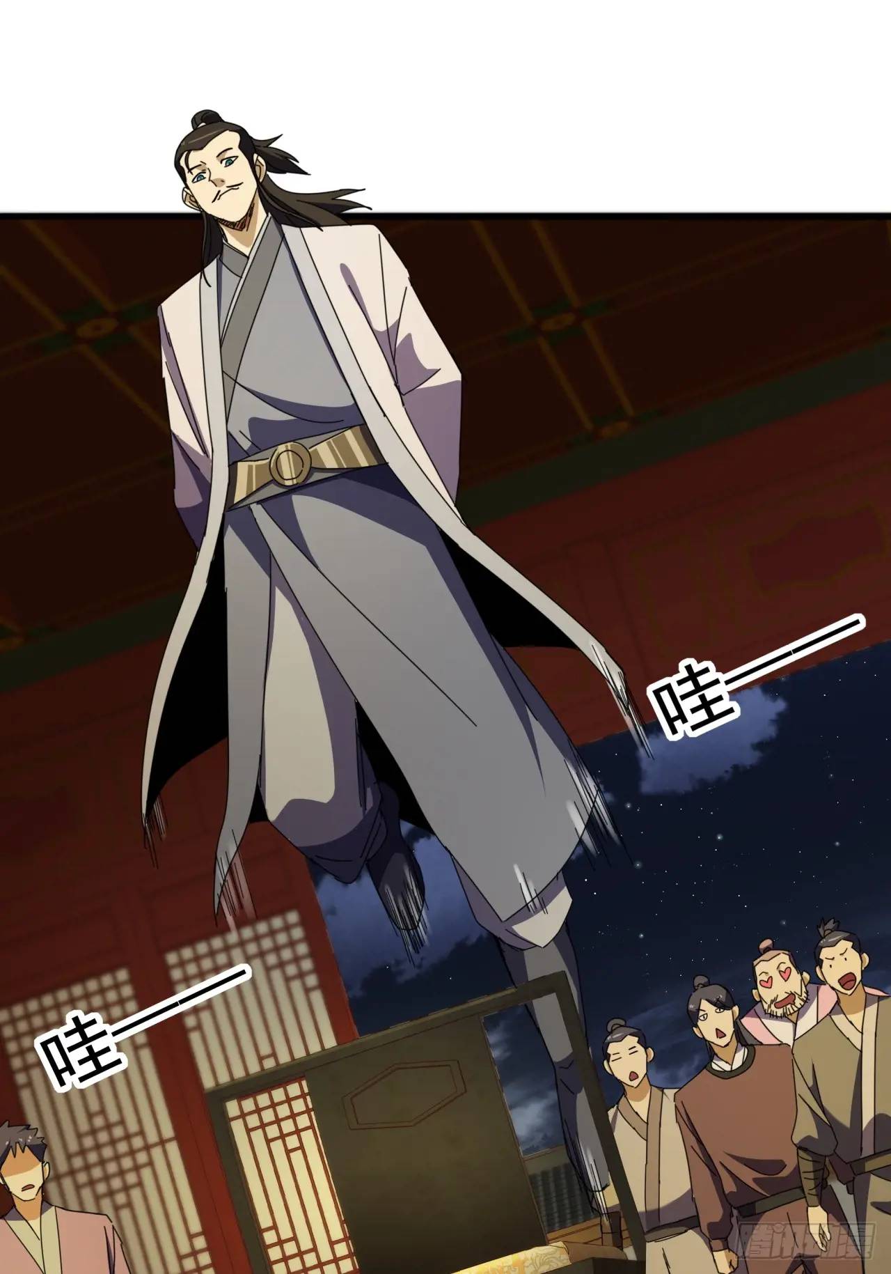 《金刚不坏大寨主》62话陆小凤要人 第19页