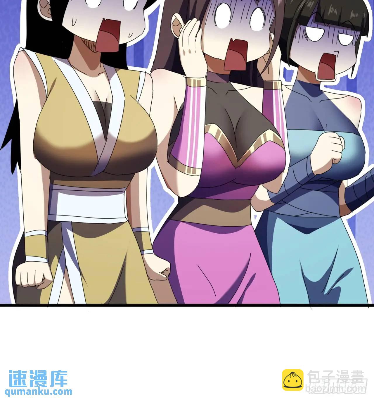 《金刚不坏大寨主》62话陆小凤要人 第27页