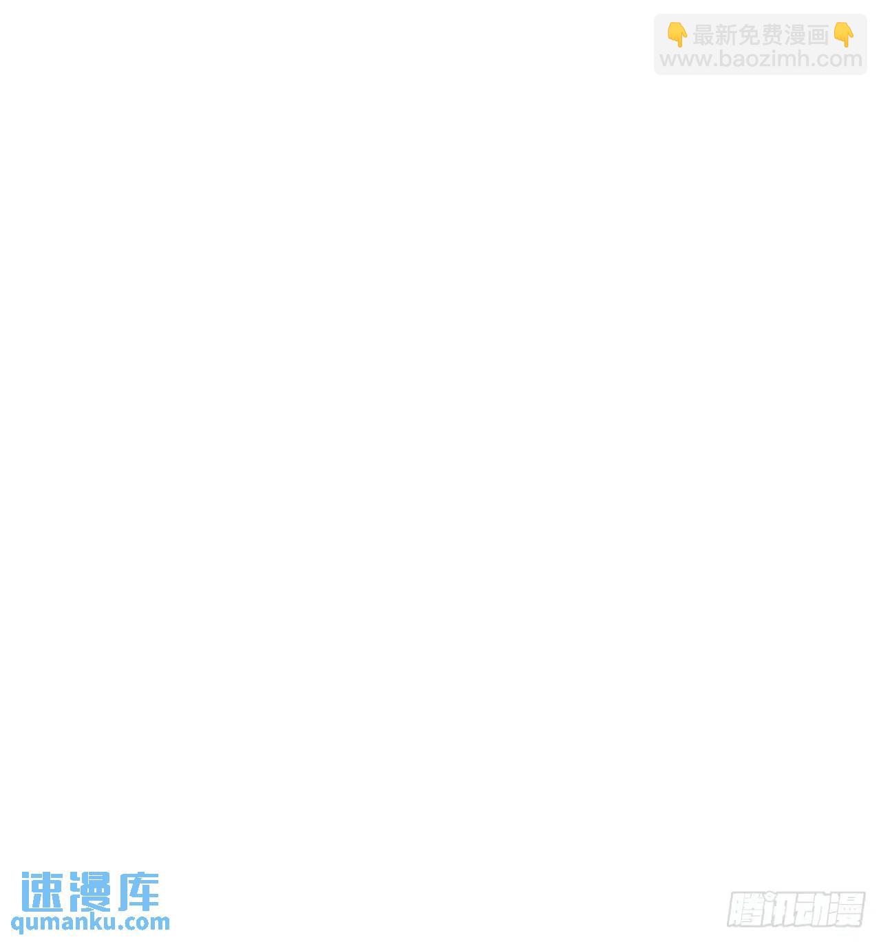 《金刚不坏大寨主》62话陆小凤要人 第44页