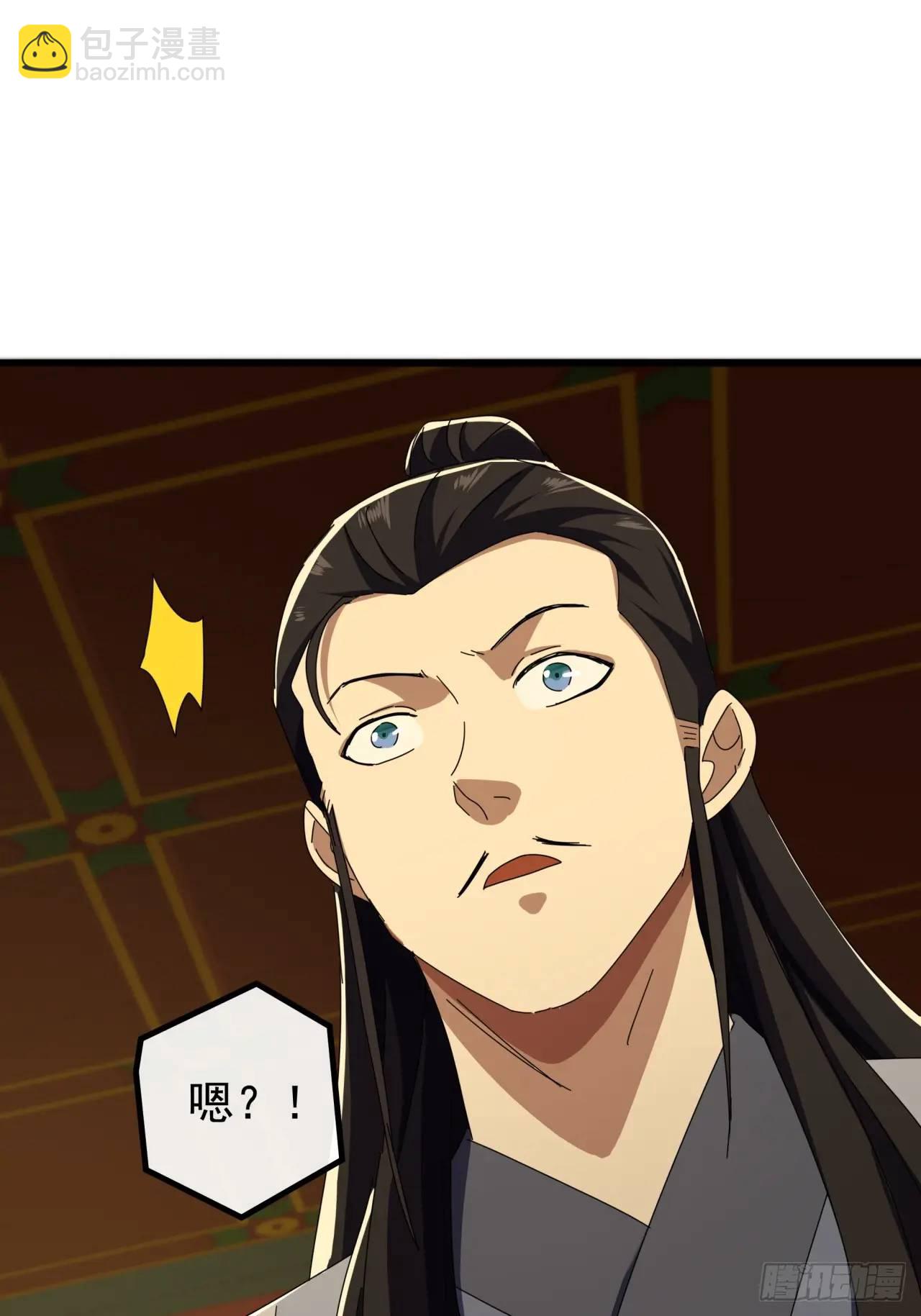 《金刚不坏大寨主》64话妥协 第16页