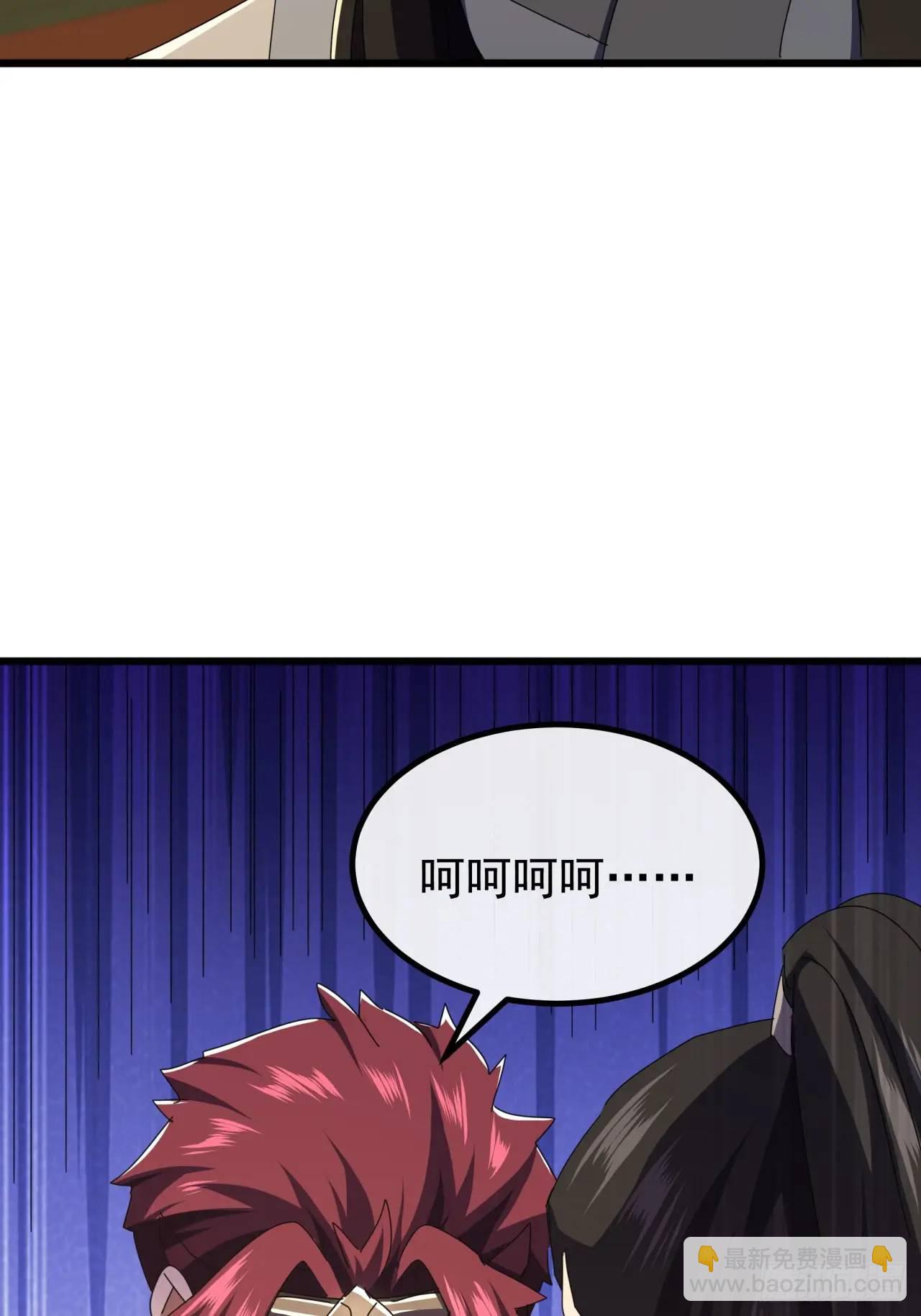 《金刚不坏大寨主》64话妥协 第17页