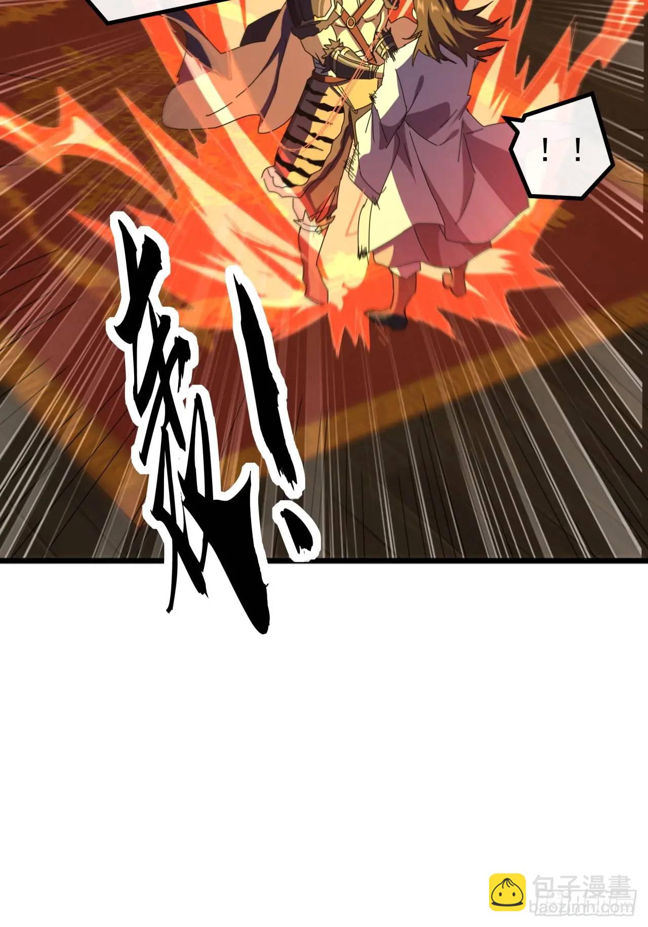 《金刚不坏大寨主》64话妥协 第21页