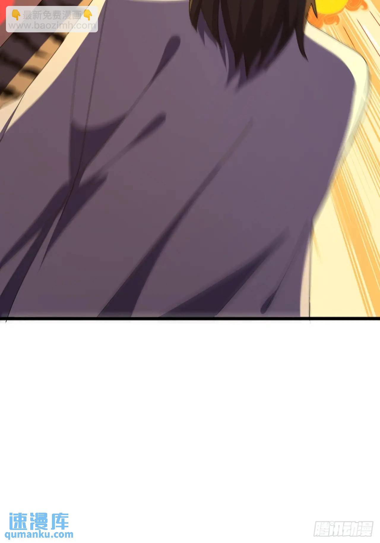 《金刚不坏大寨主》64话妥协 第23页