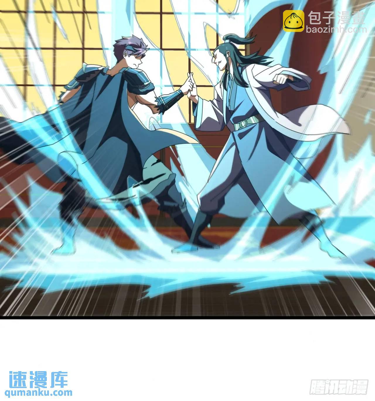 《金刚不坏大寨主》64话妥协 第27页