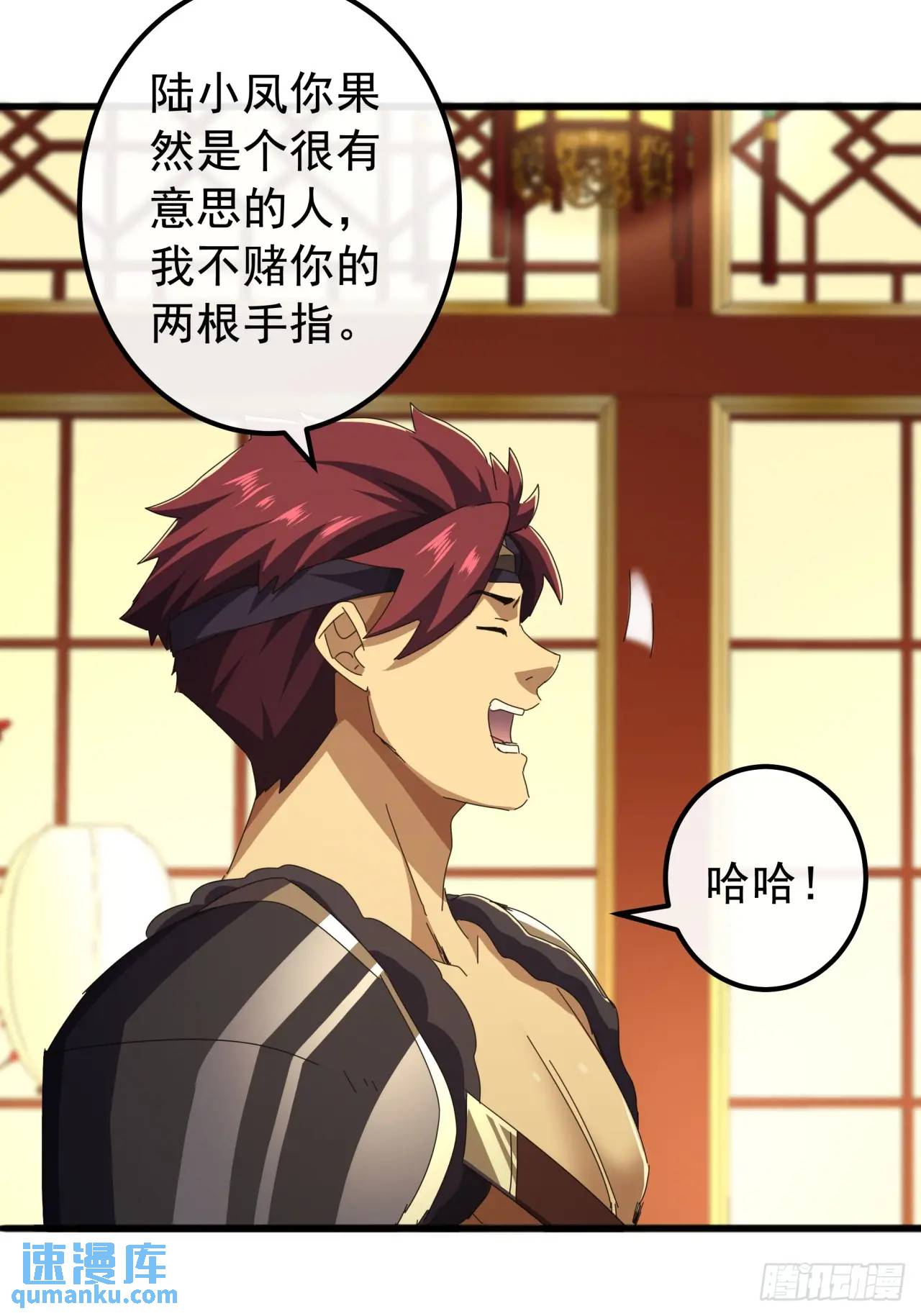 《金刚不坏大寨主》63话 灵犀一指 第14页