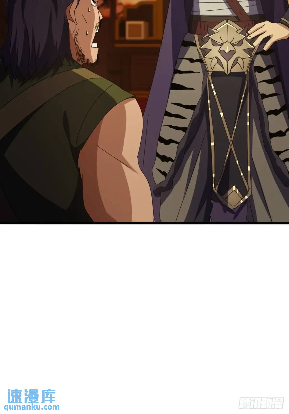 《金刚不坏大寨主》69话不做棋子 第16页