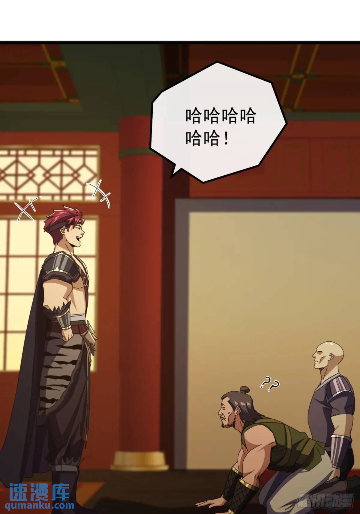 《金刚不坏大寨主》69话不做棋子 第27页