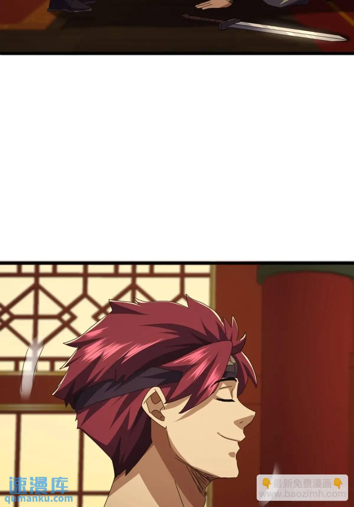 《金刚不坏大寨主》69话不做棋子 第28页