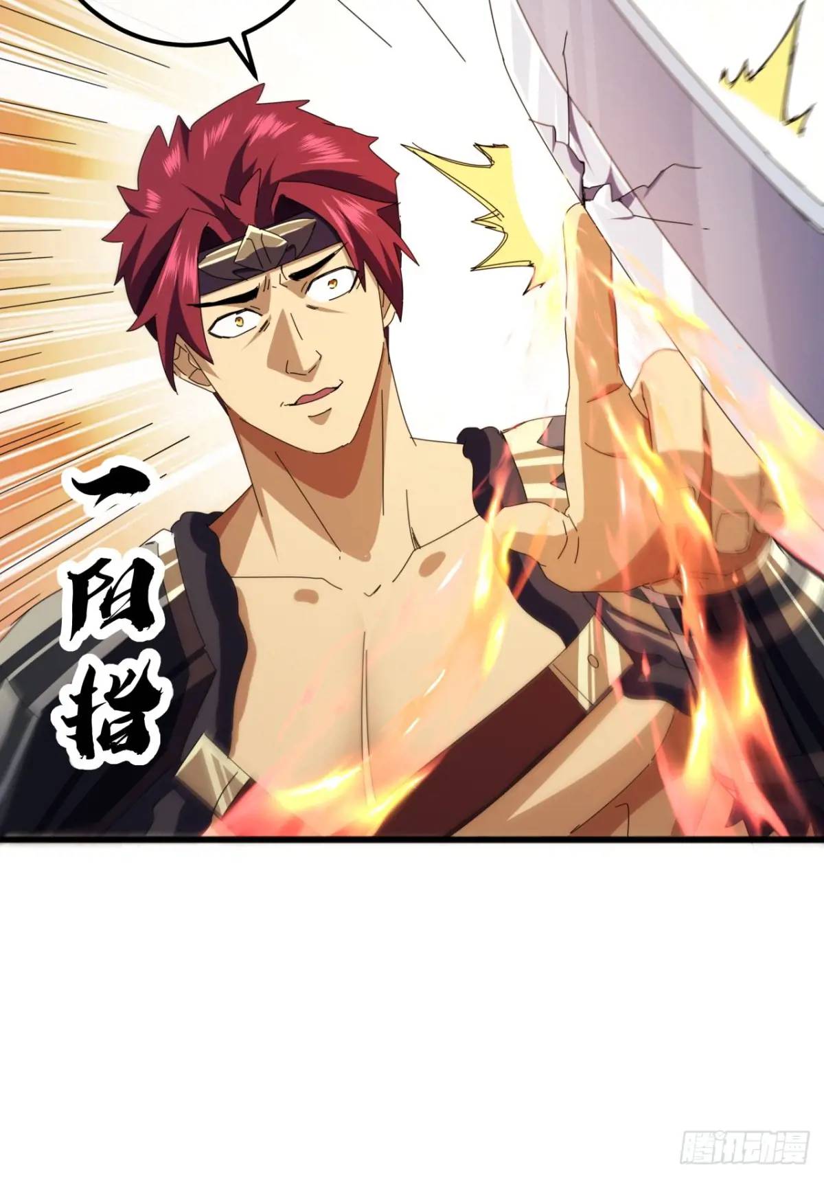 《金刚不坏大寨主》69话不做棋子 第38页