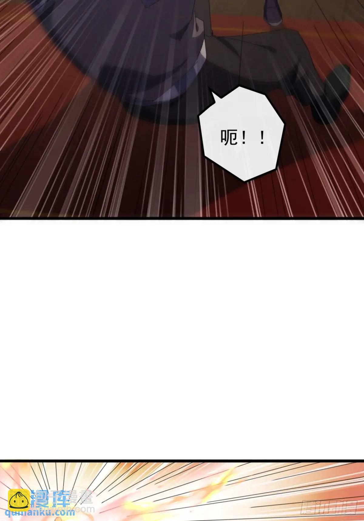 《金刚不坏大寨主》69话不做棋子 第40页