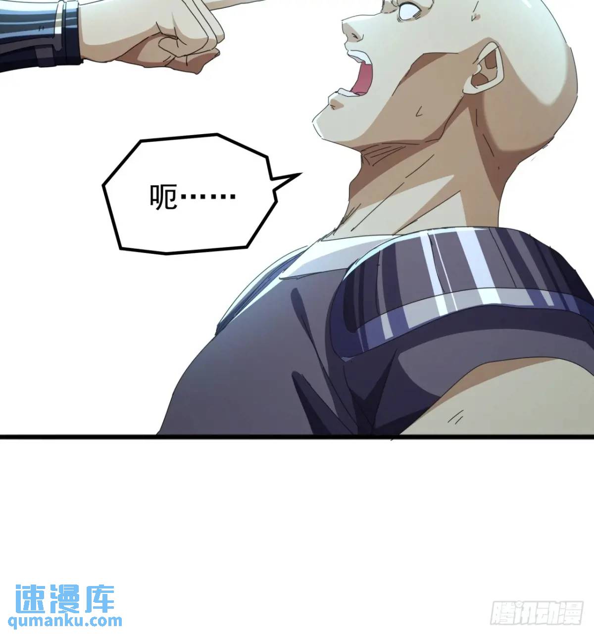 《金刚不坏大寨主》69话不做棋子 第44页