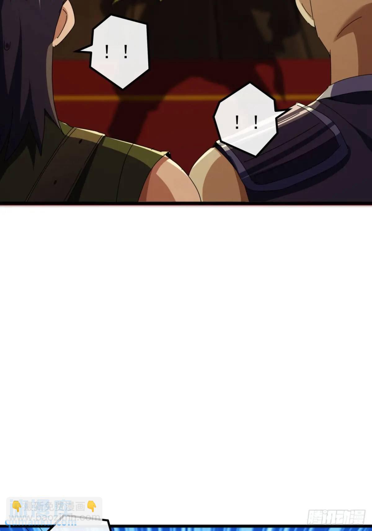 《金刚不坏大寨主》69话不做棋子 第7页