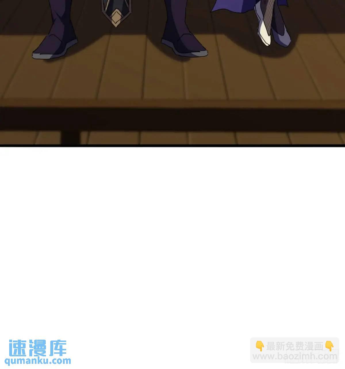 《金刚不坏大寨主》67话李家回信 第37页