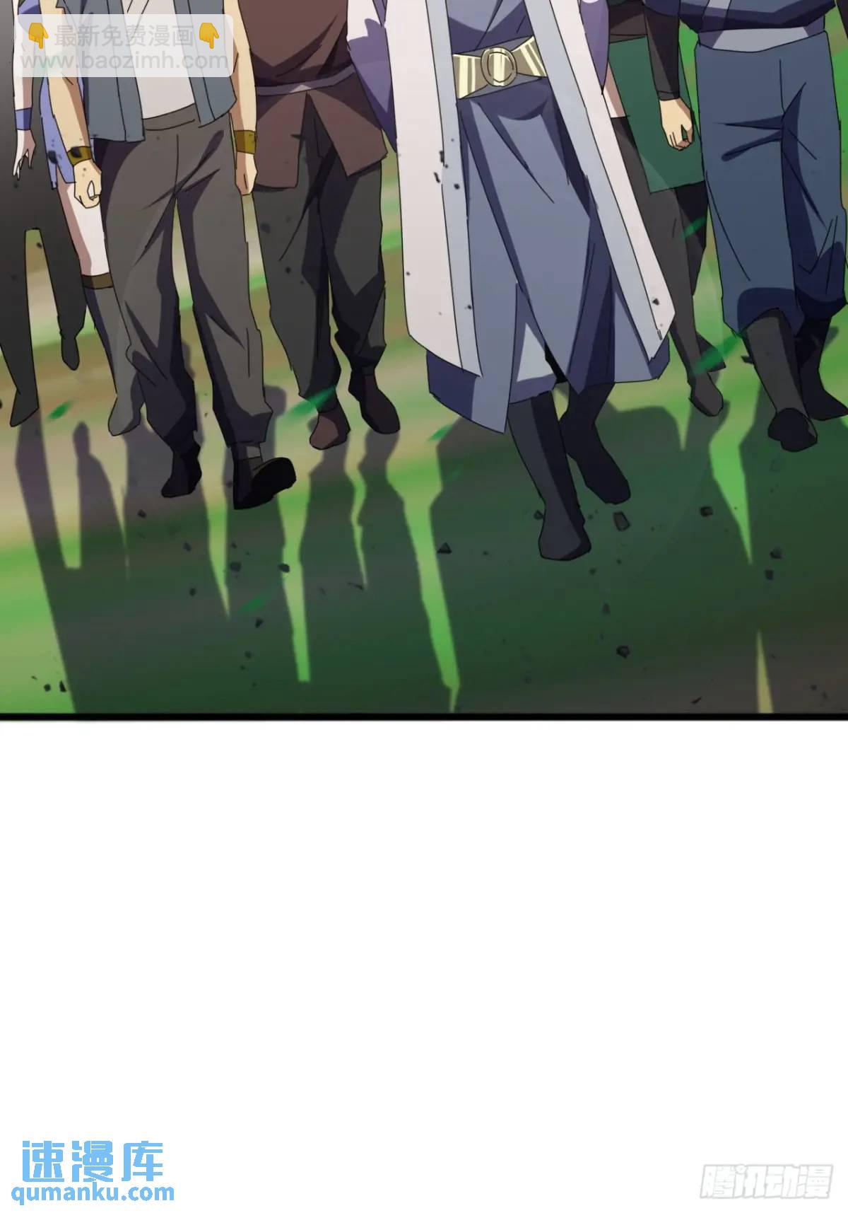 《金刚不坏大寨主》66话战后总结 第26页