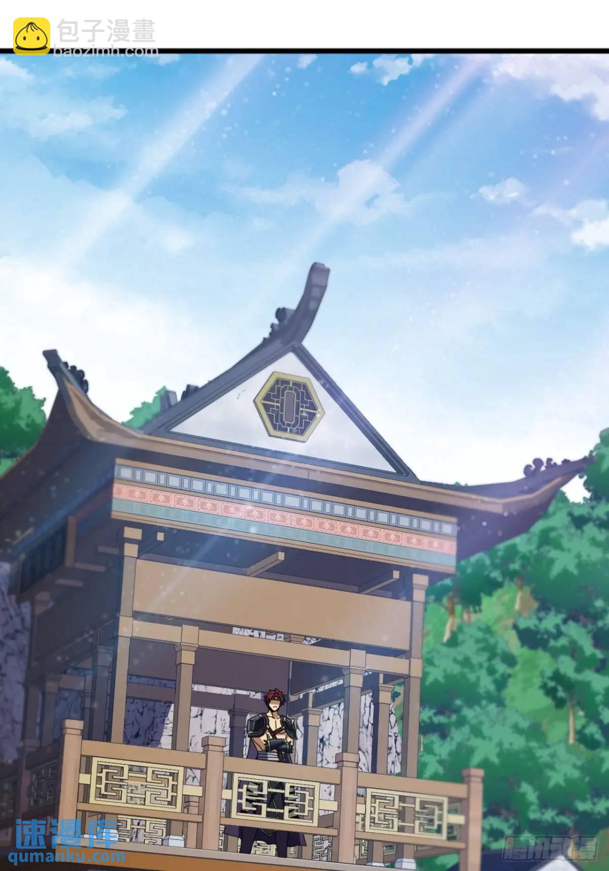 《金刚不坏大寨主》66话战后总结 第27页