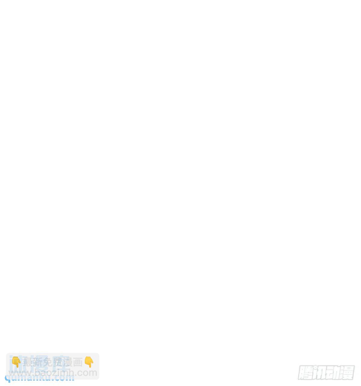 《金刚不坏大寨主》66话战后总结 第46页
