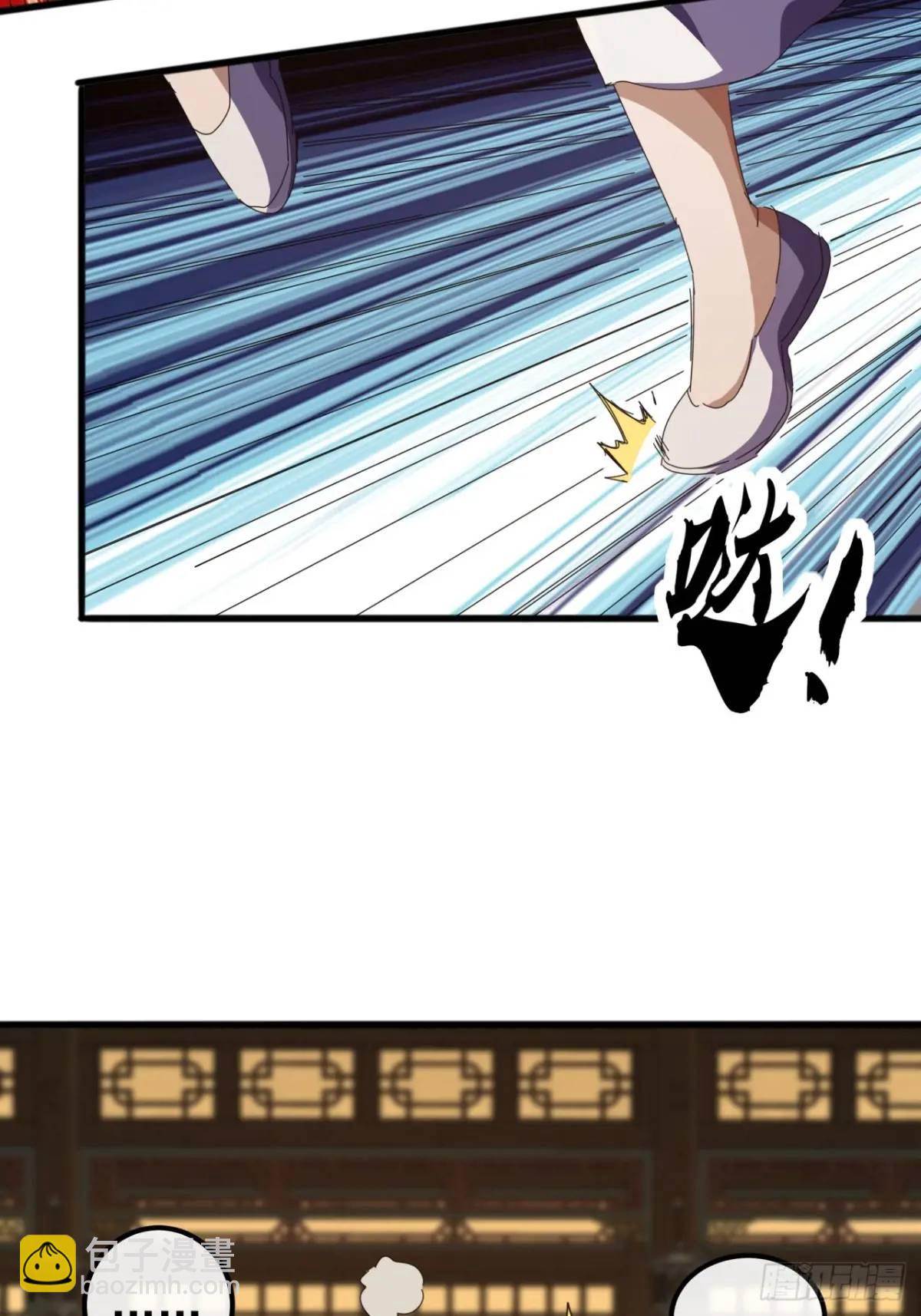 《金刚不坏大寨主》71话男拳VS女拳 第21页