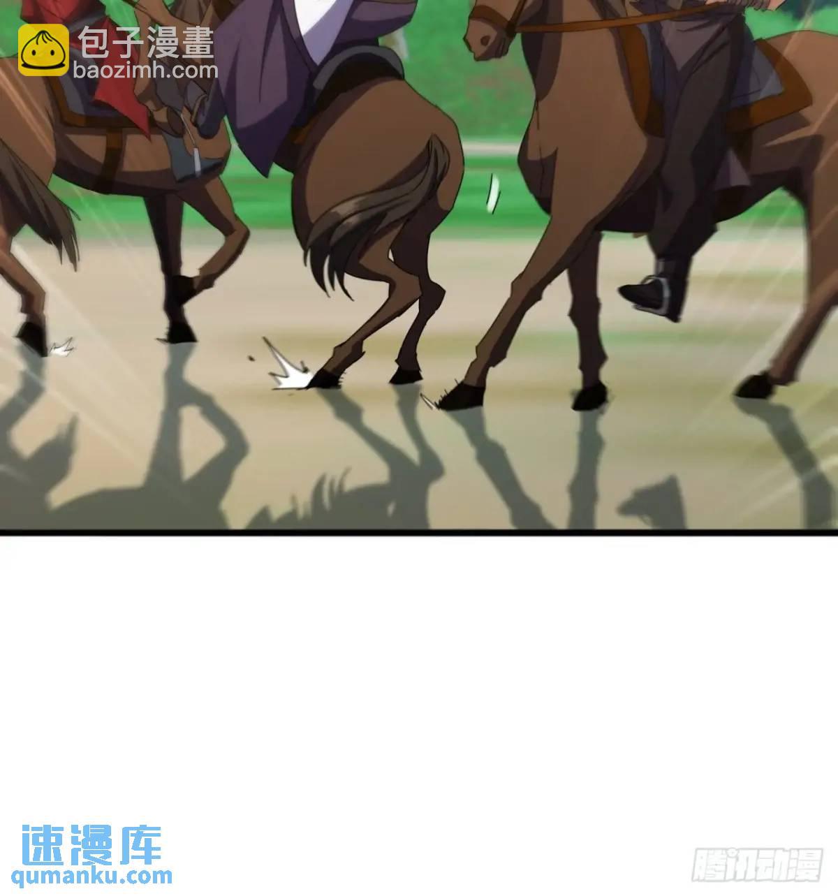 《金刚不坏大寨主》72话李家登门 第44页